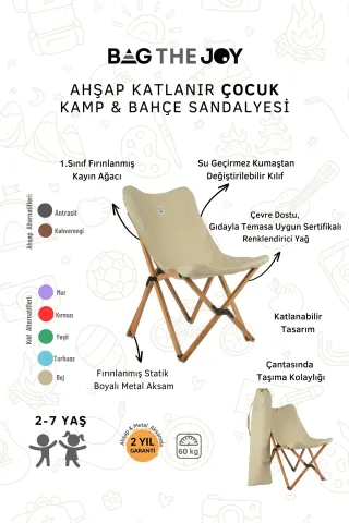 BAG THE JOY KIDS KATLANIR AHŞAP KAMP & BAHÇE SANDALYESİ KAHVERENGİ İSKELET – BEJ KILIF