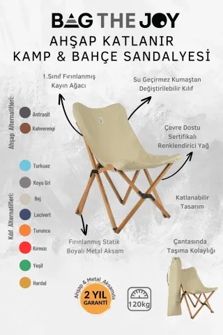 BAG THE JOY KATLANIR AHŞAP KAMP ve BAHÇE SANDALYESİ – KAHVERENGİ İSKELET – BEJ KILIF